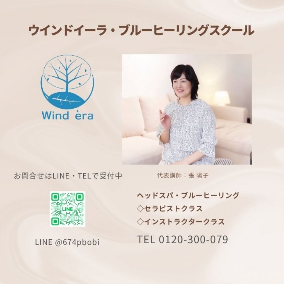 気軽にお問合せください