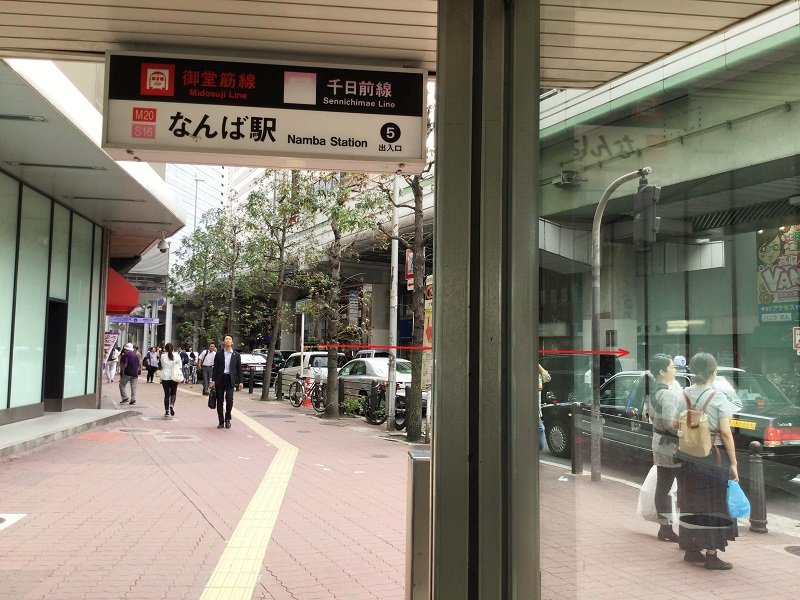 難波　カイロプラクティック