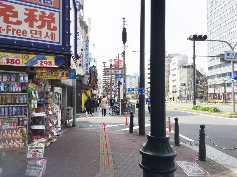 難波　肩こり　頭痛