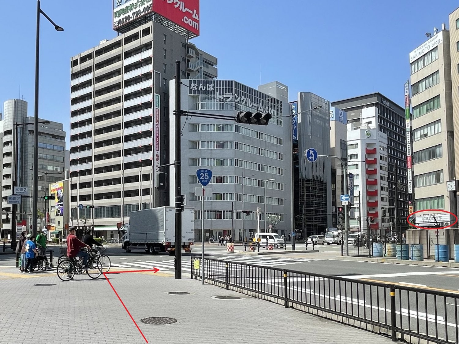 難波　骨盤矯正　全身矯正