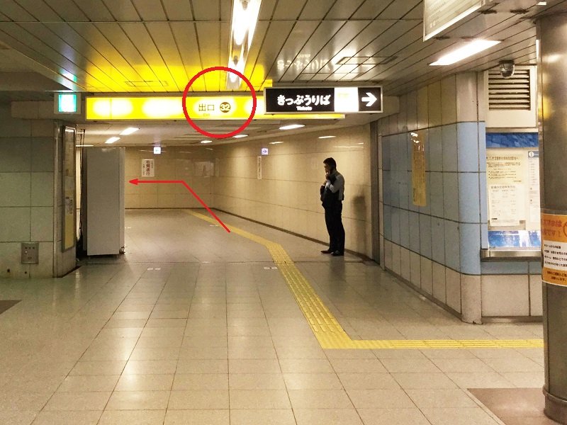 肩こり　頭痛　眼精疲労