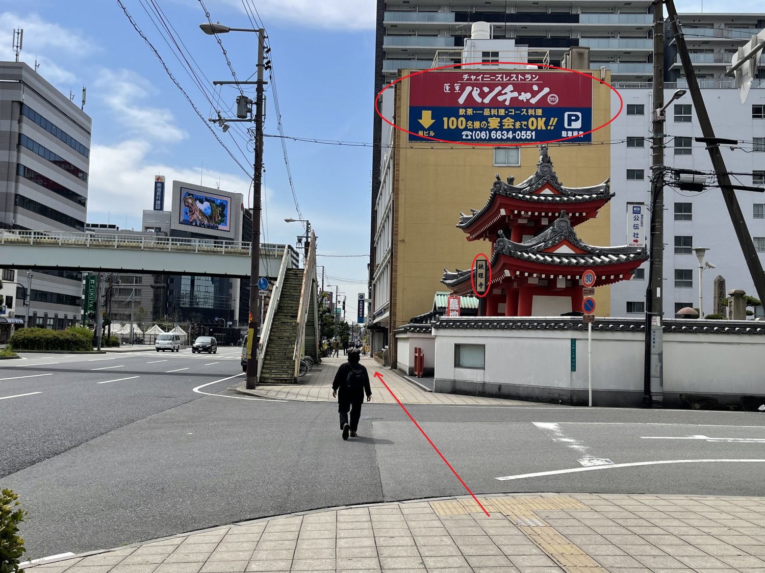 難波　産前矯正　妊婦矯正