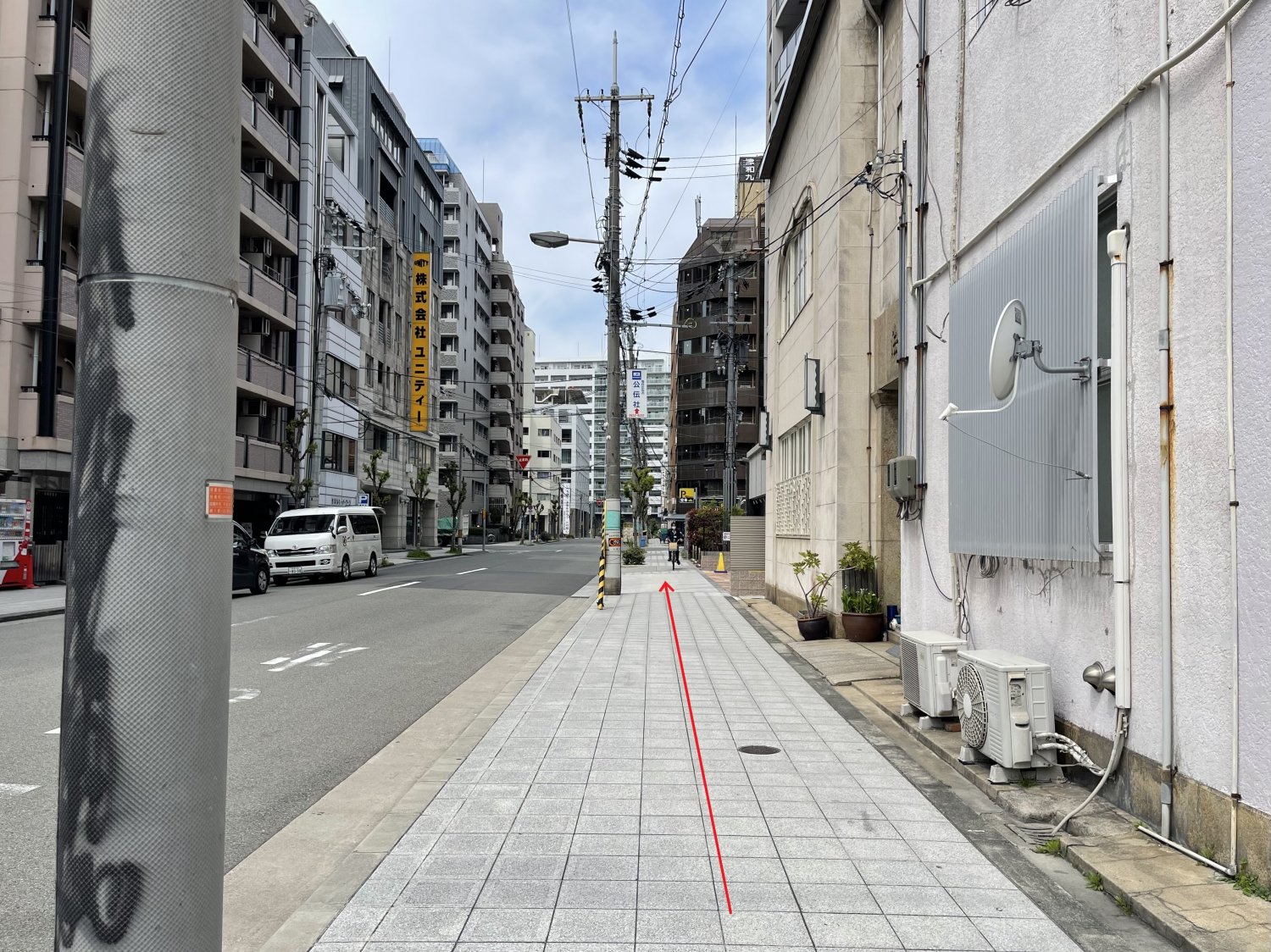 肩こり　頭痛　眼精疲労