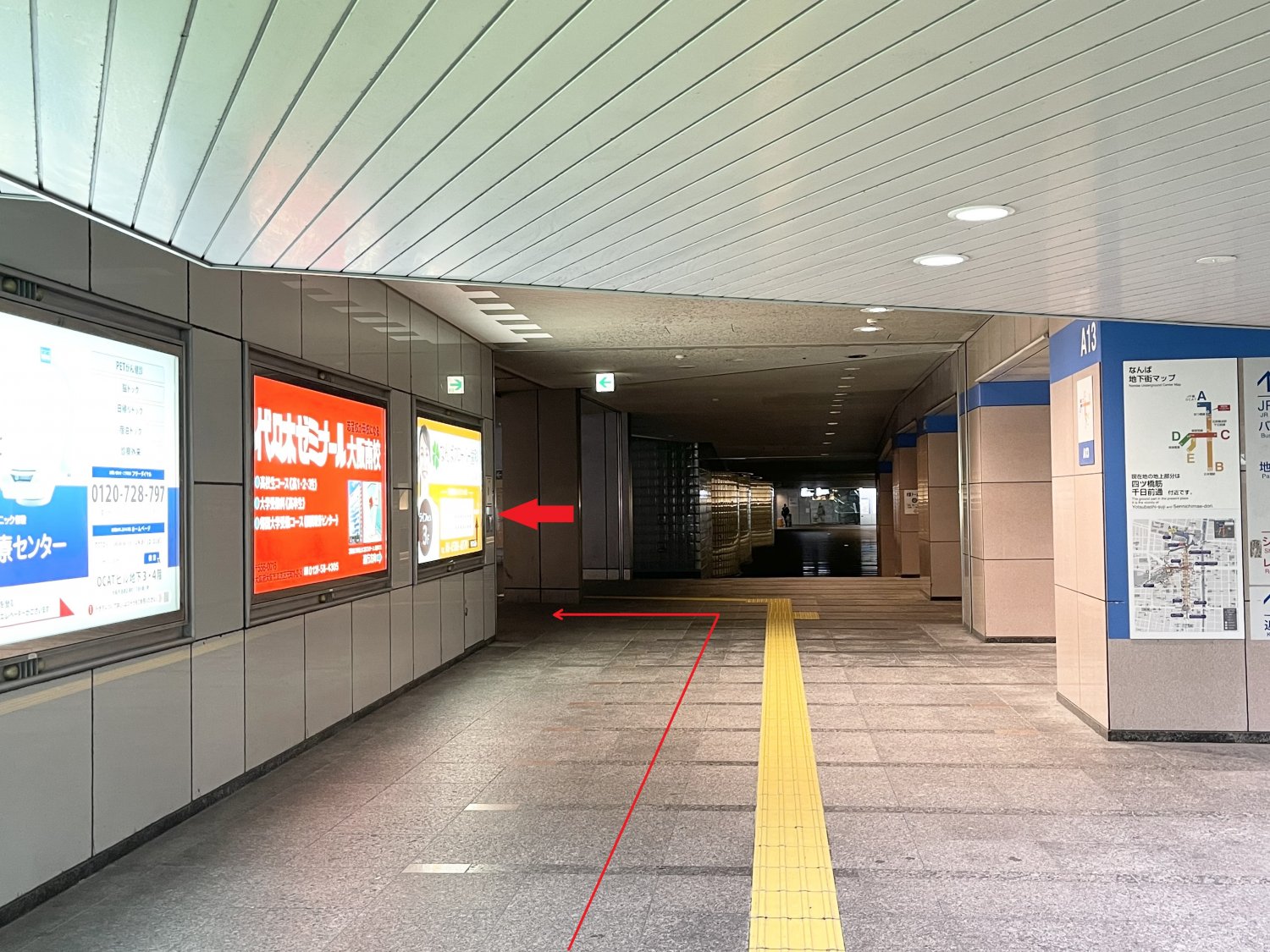 難波　顔歪み矯正