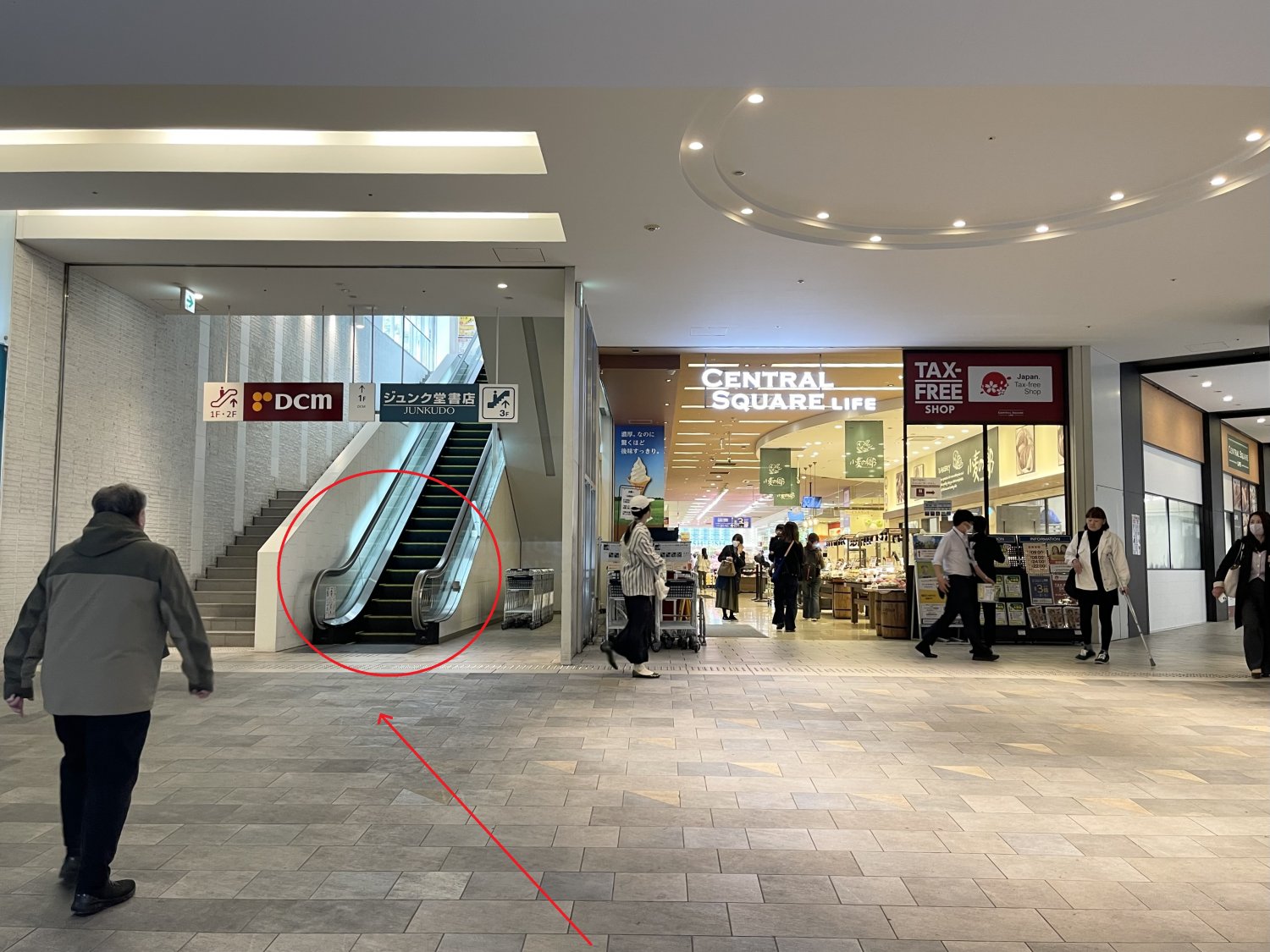 難波　カイロプラクティック