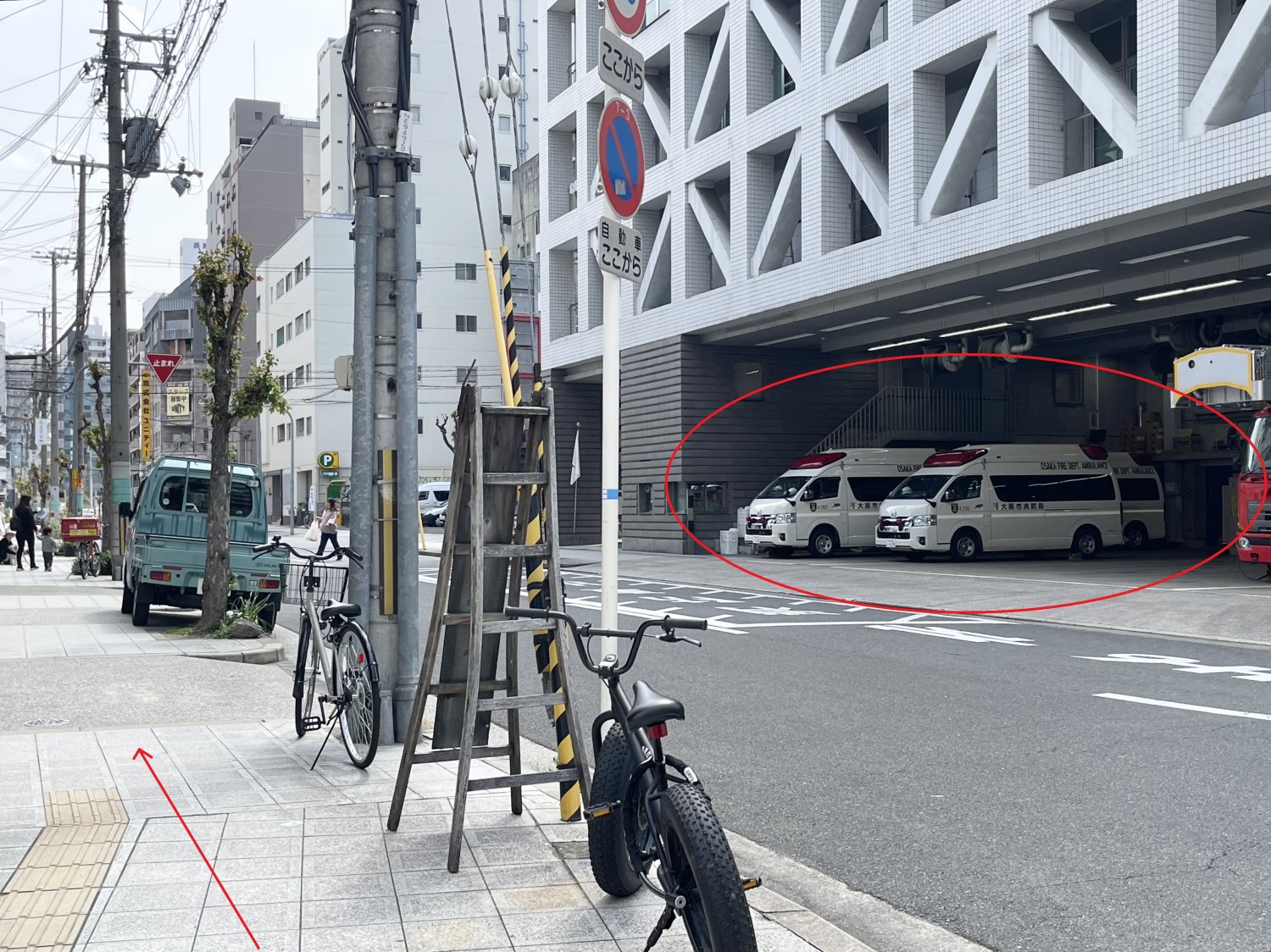 難波　カイロプラクティック