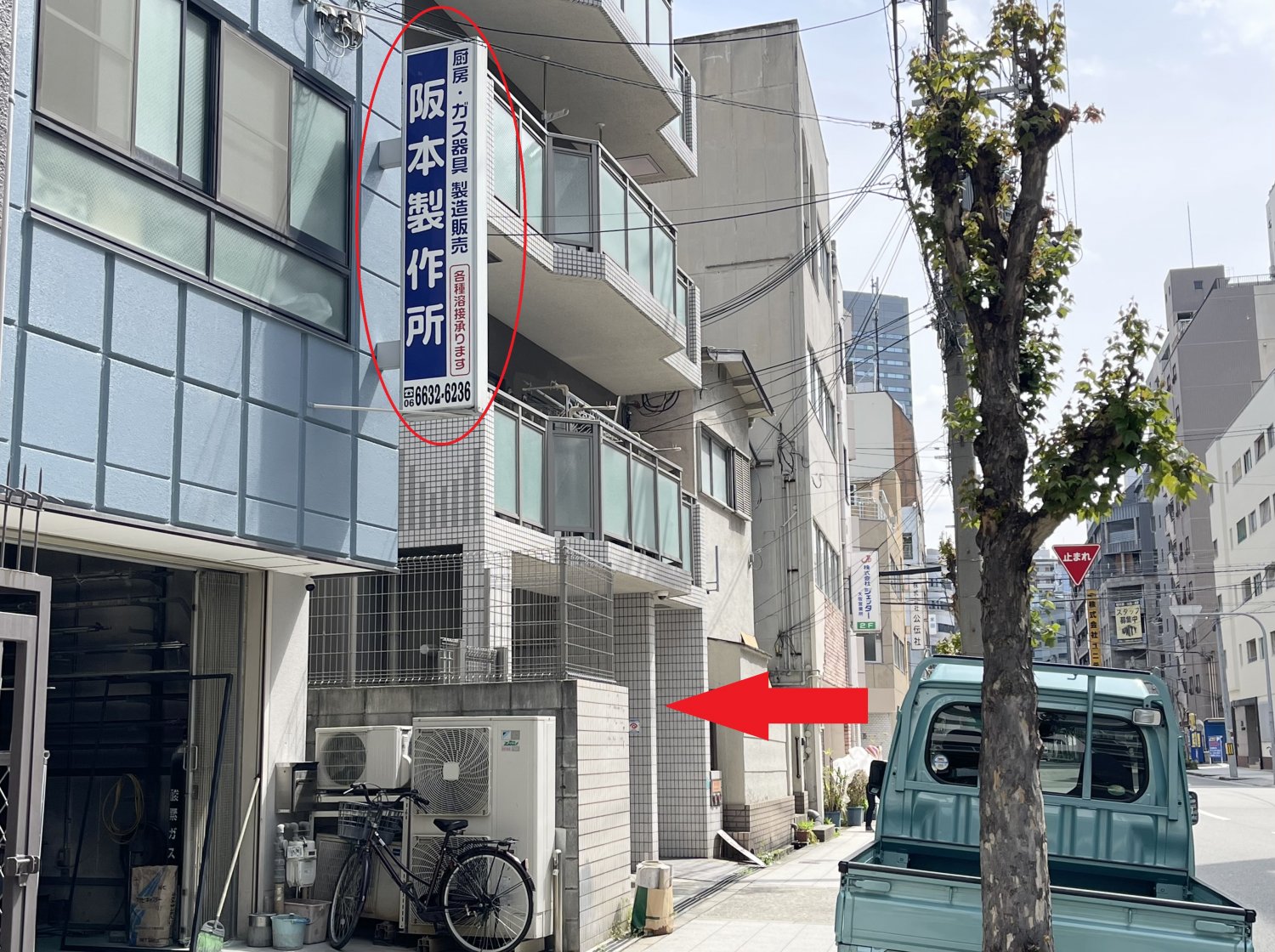 カイロプラクティック　整体