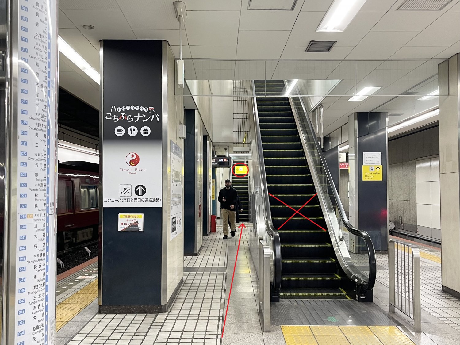 難波　顔歪み　顔歪み矯正