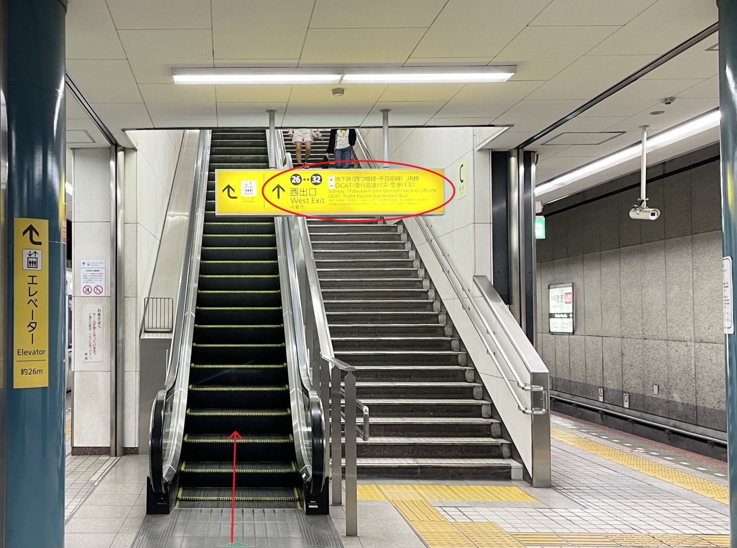 難波　カイロプラクティック