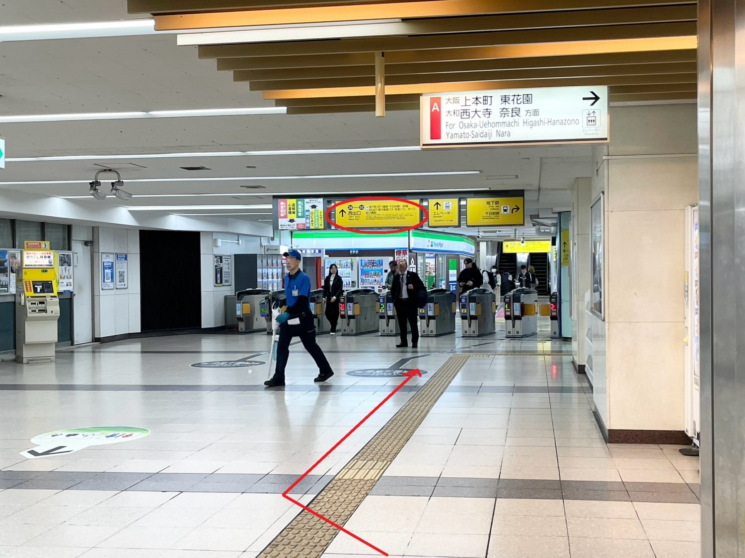 難波　整体　カイロプラクティック