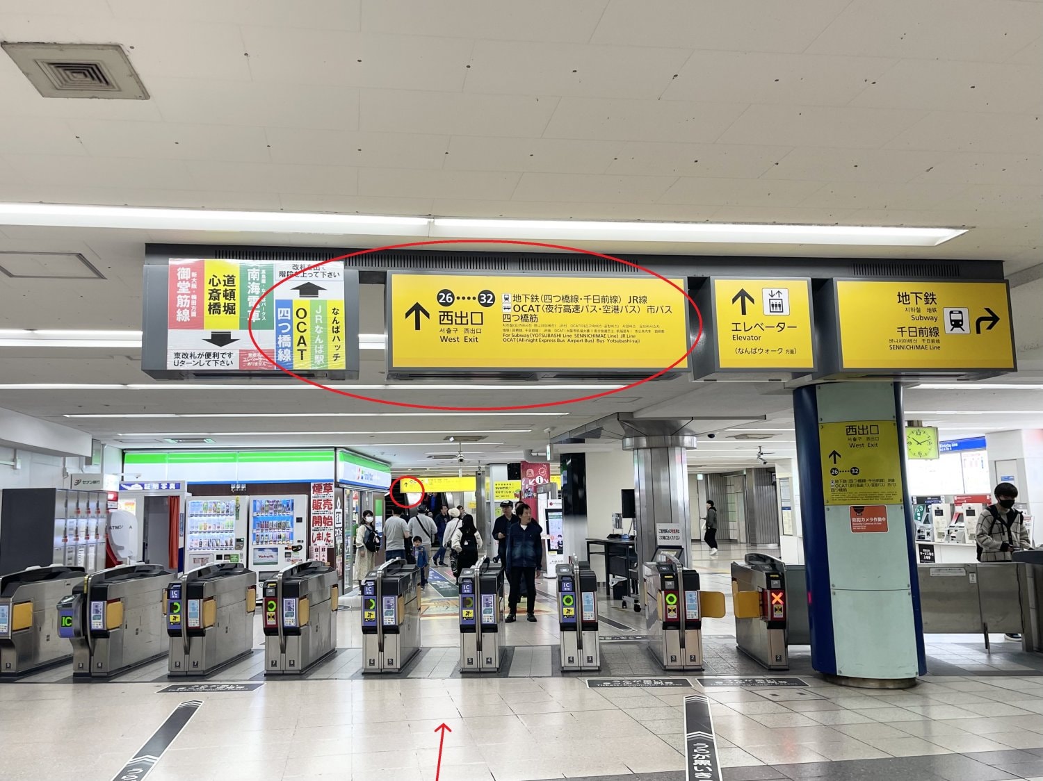 難波　骨盤矯正　全身矯正