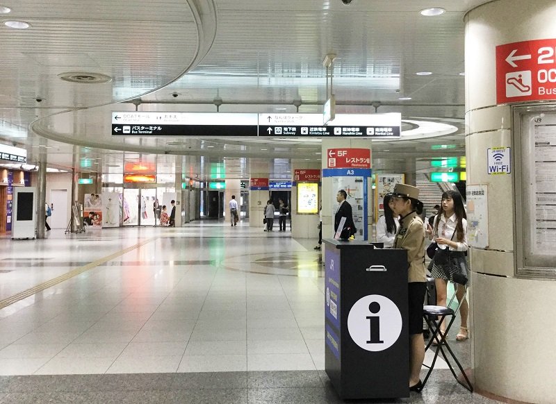 難波　整体　整体院