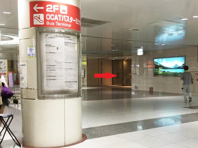 難波　カイロプラクティック