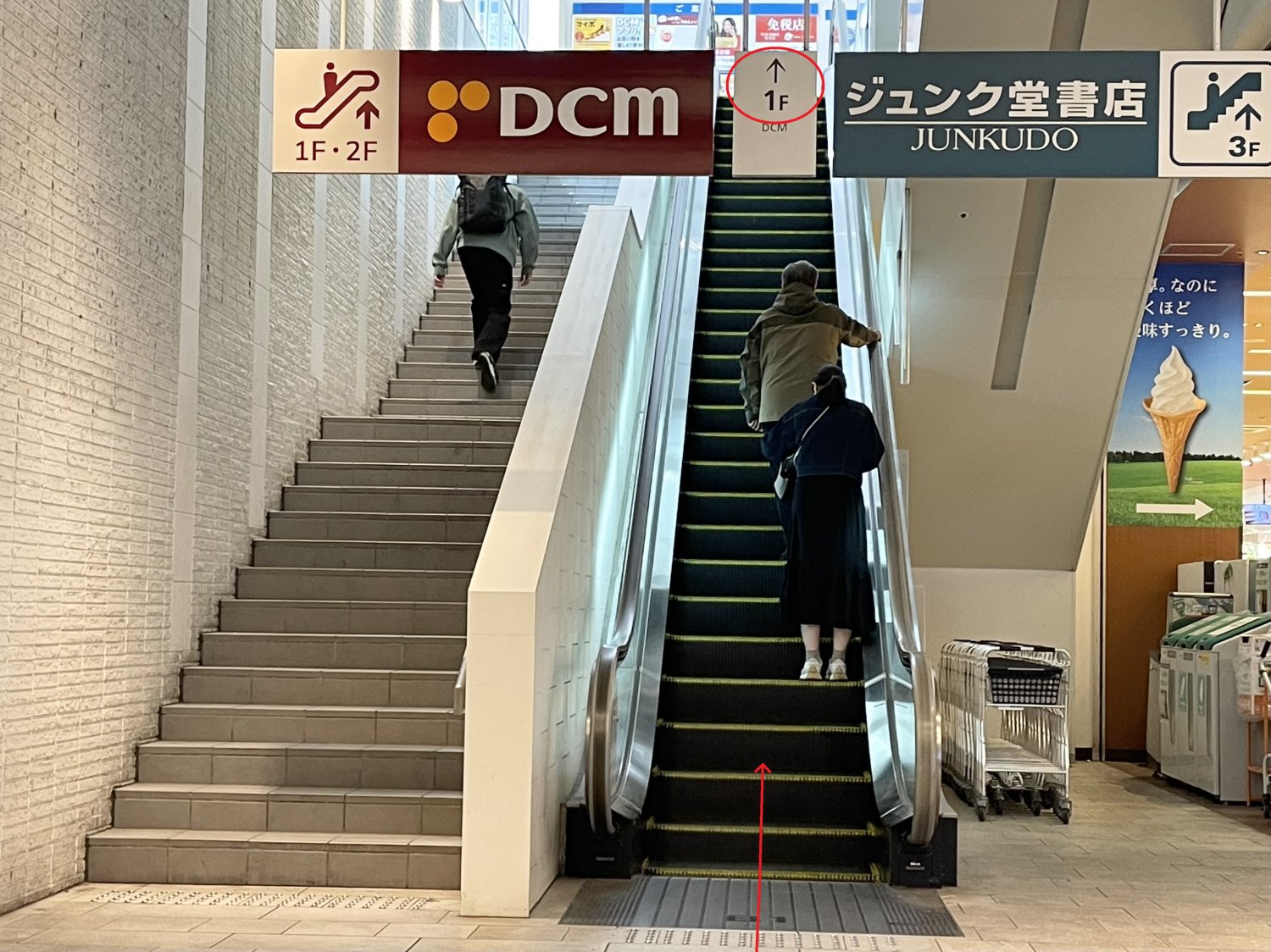 難波　カイロプラクティック