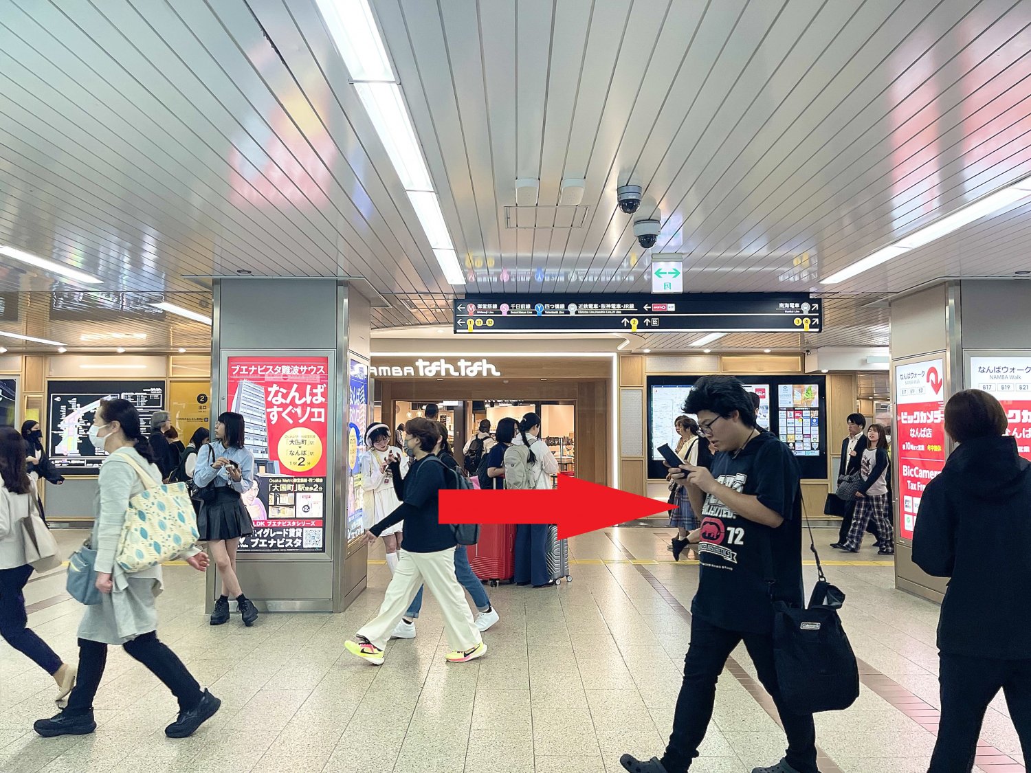 難波　顔歪み　顔歪み矯正