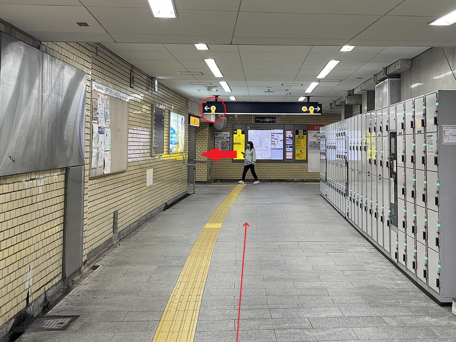 難波　整体　腰痛　身体の歪み