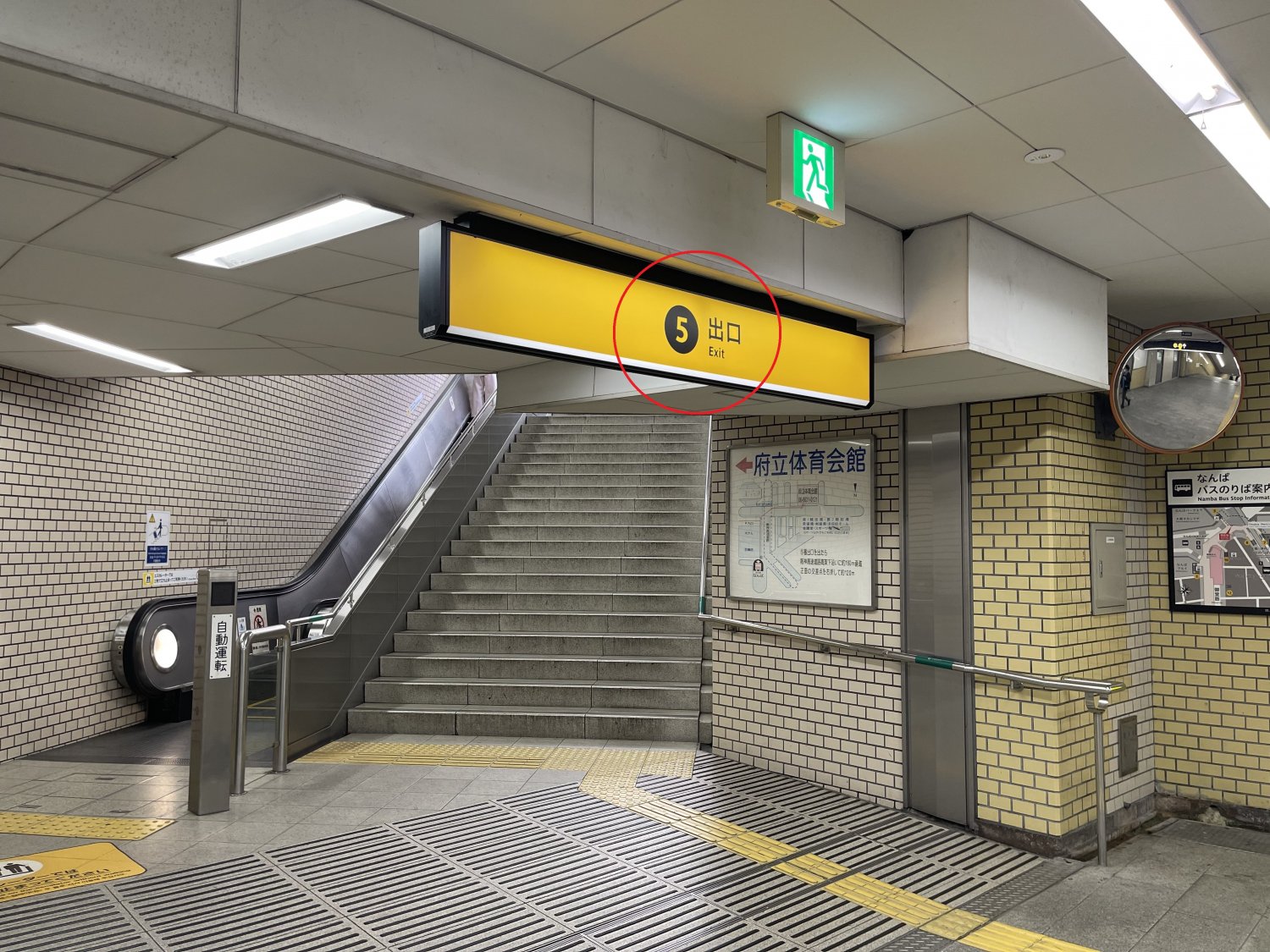 難波　顔の歪み　顔歪み矯正