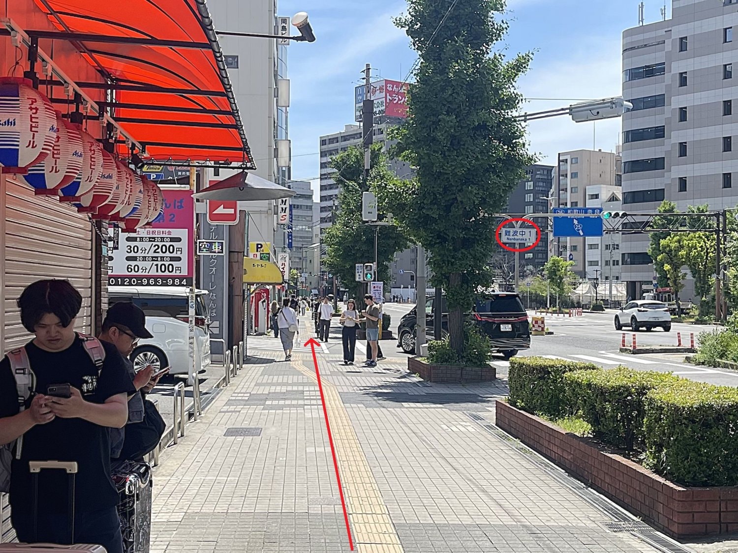 難波　産後矯正　産前矯正　妊婦矯正
