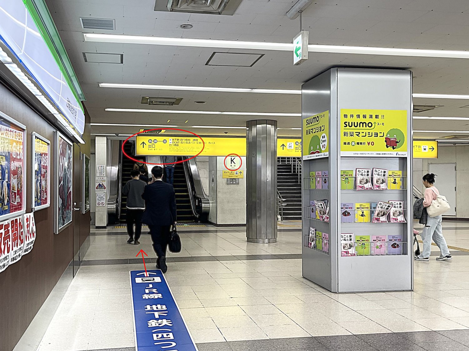 難波　カイロプラクティック