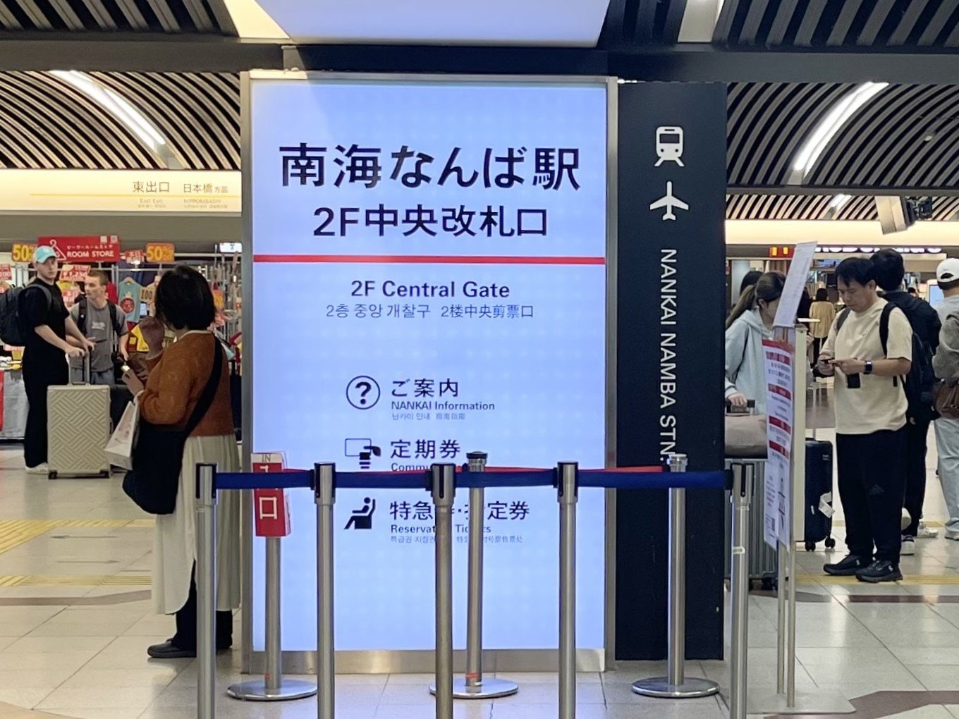 難波　整体　カイロプラクティック