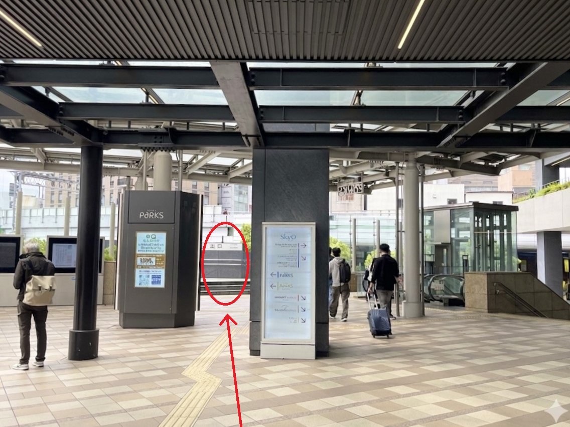 難波　肩こり　頭痛　眼精疲労