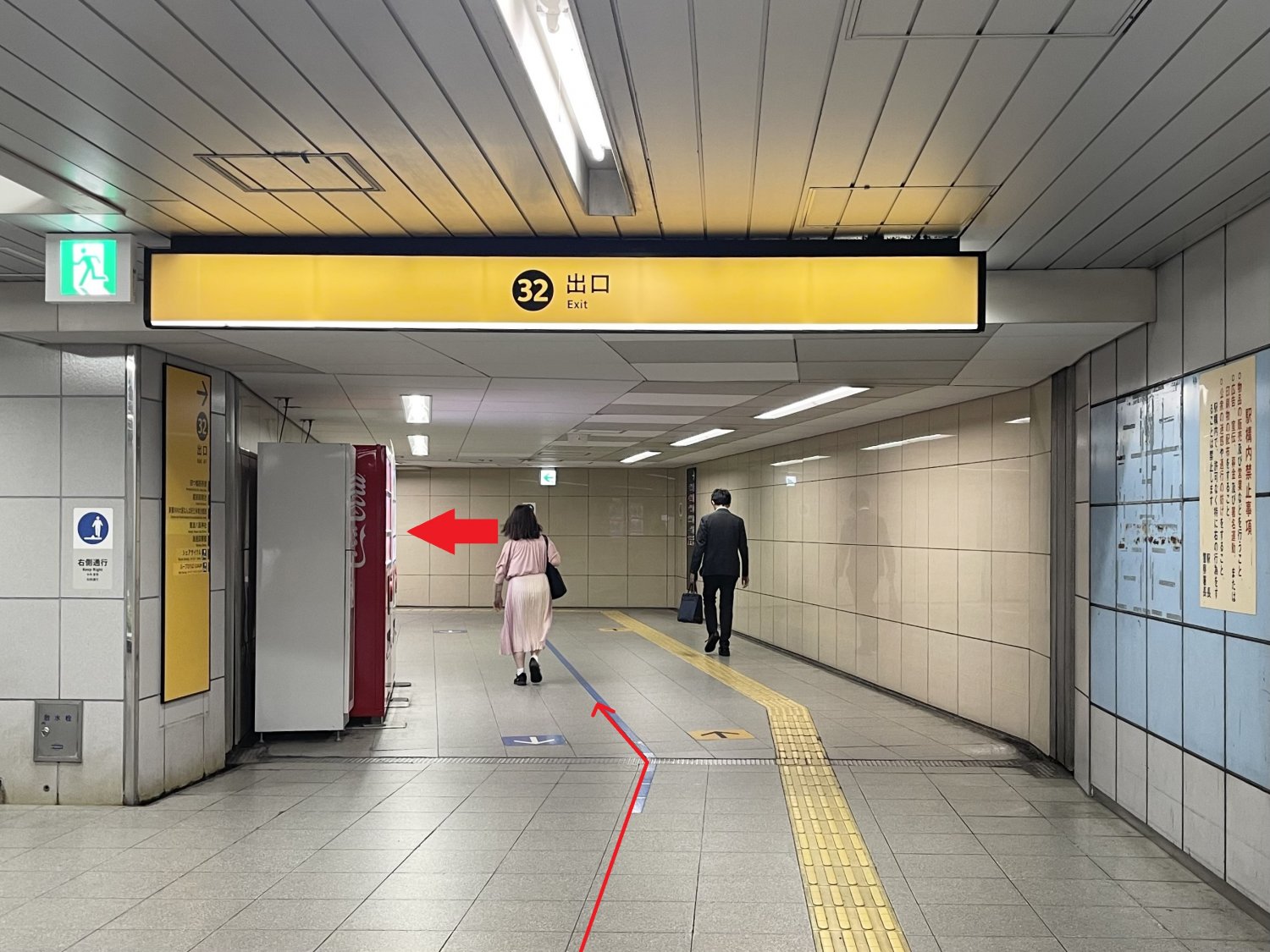 難波　整体　腰痛