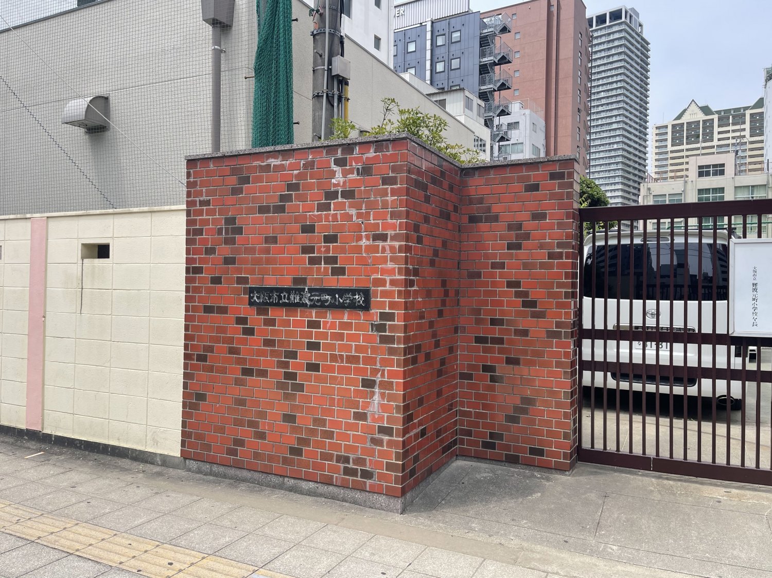 難波　アゴの歪み　顎関節症　アゴの痛み