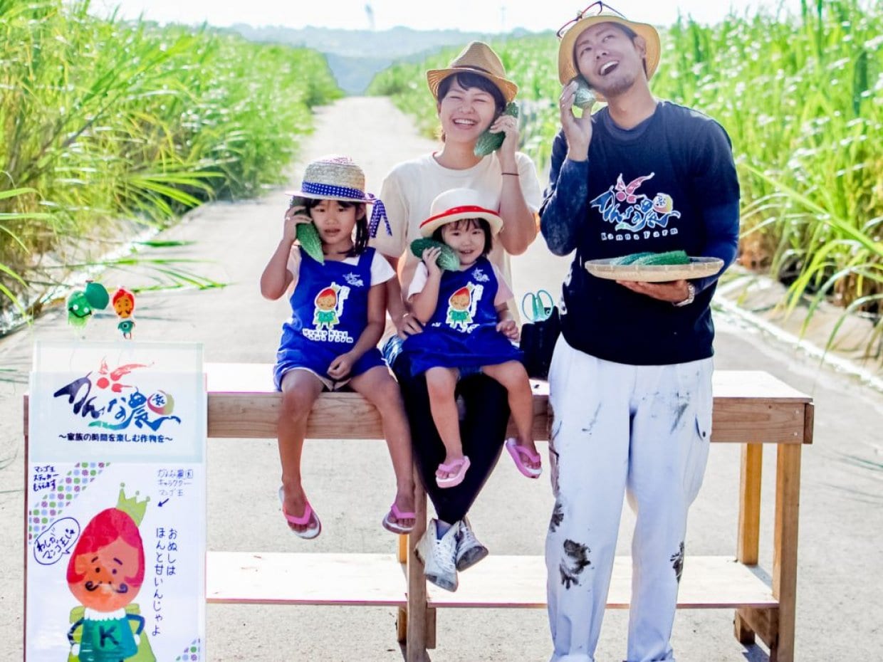 夫が始めた「かんな農園」創業時の一枚（2015）