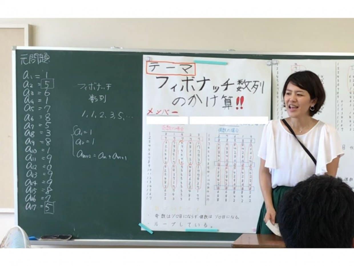 数学の探究の一コマ