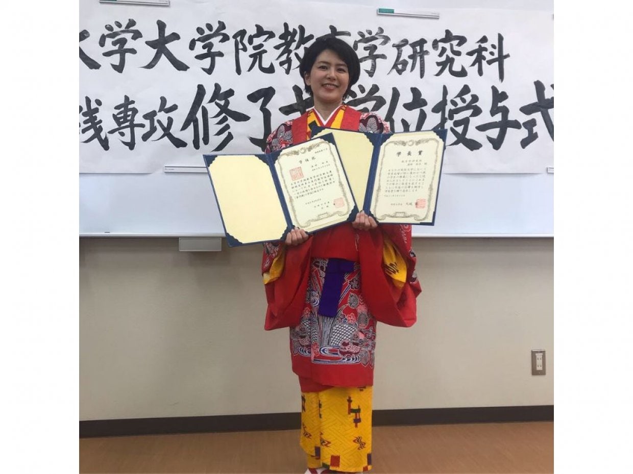 琉球大学教職大学院にて教職10年目の学び直し