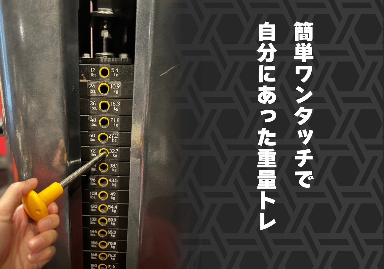 ケーブルマシン(BESTA)