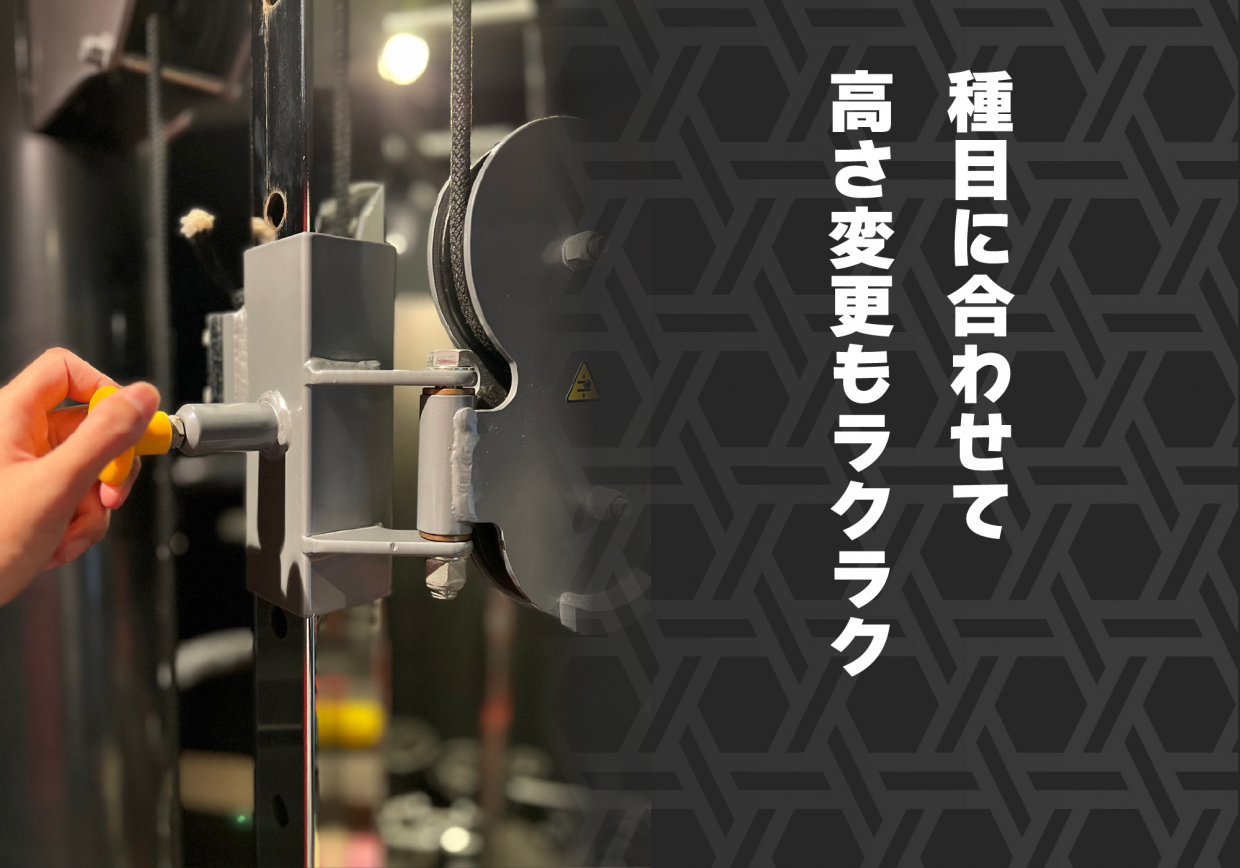 ケーブルマシン3(BESTA)