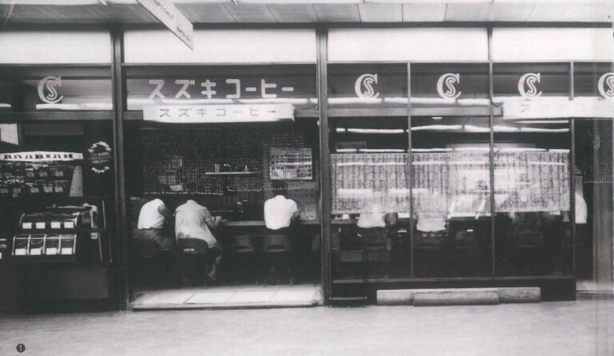 鈴木コーヒー スズキコーヒー 鈴木珈琲 特選ブランド