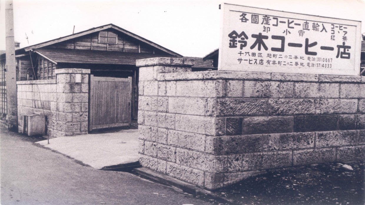 鈴木珈琲 鈴木コーヒー 特選ブレンド コーヒー豆