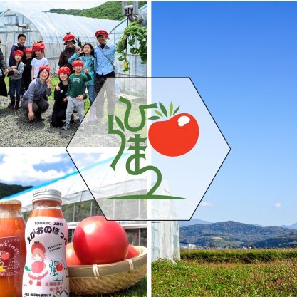 笑顔菜園ひらまつ