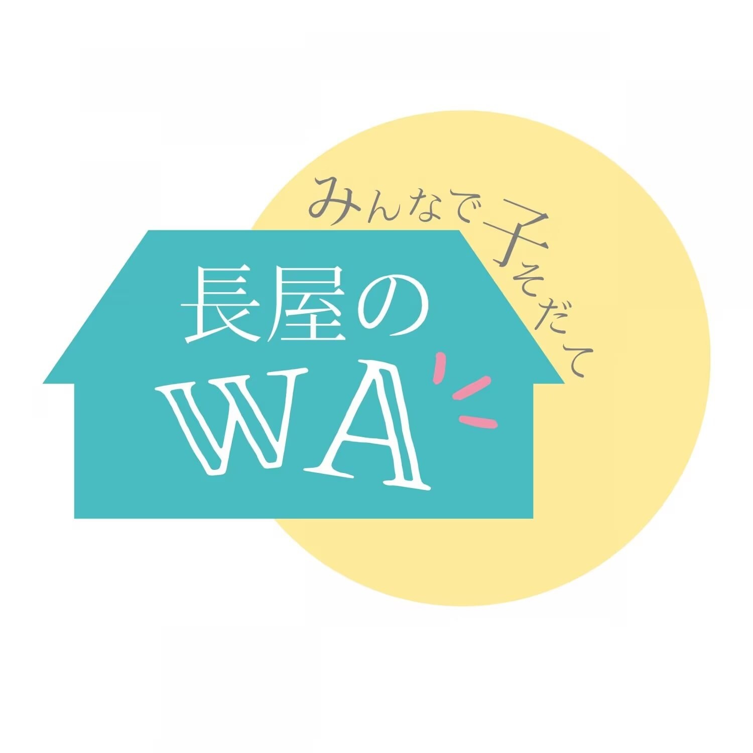 長屋のWAプロジェクトロゴ