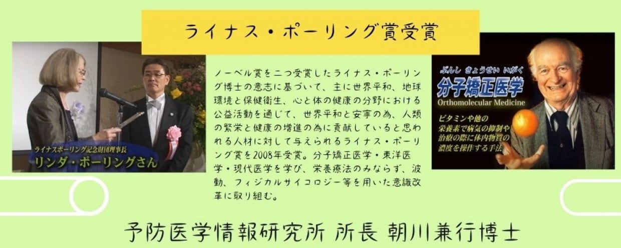 朝川先生　講演会