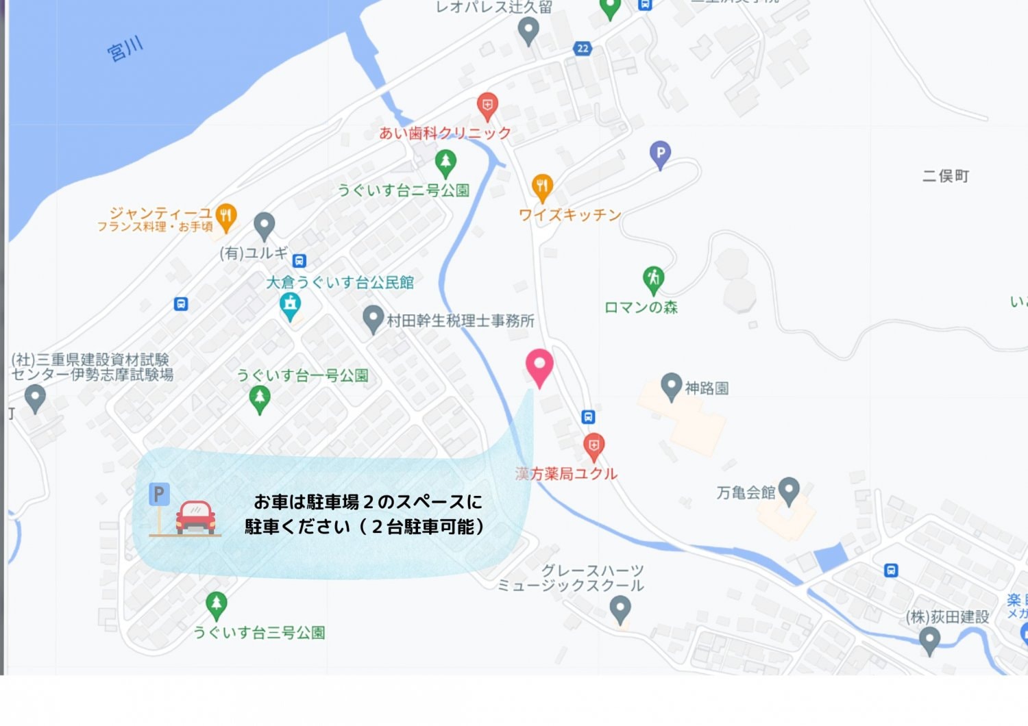 伊勢サロンMAP