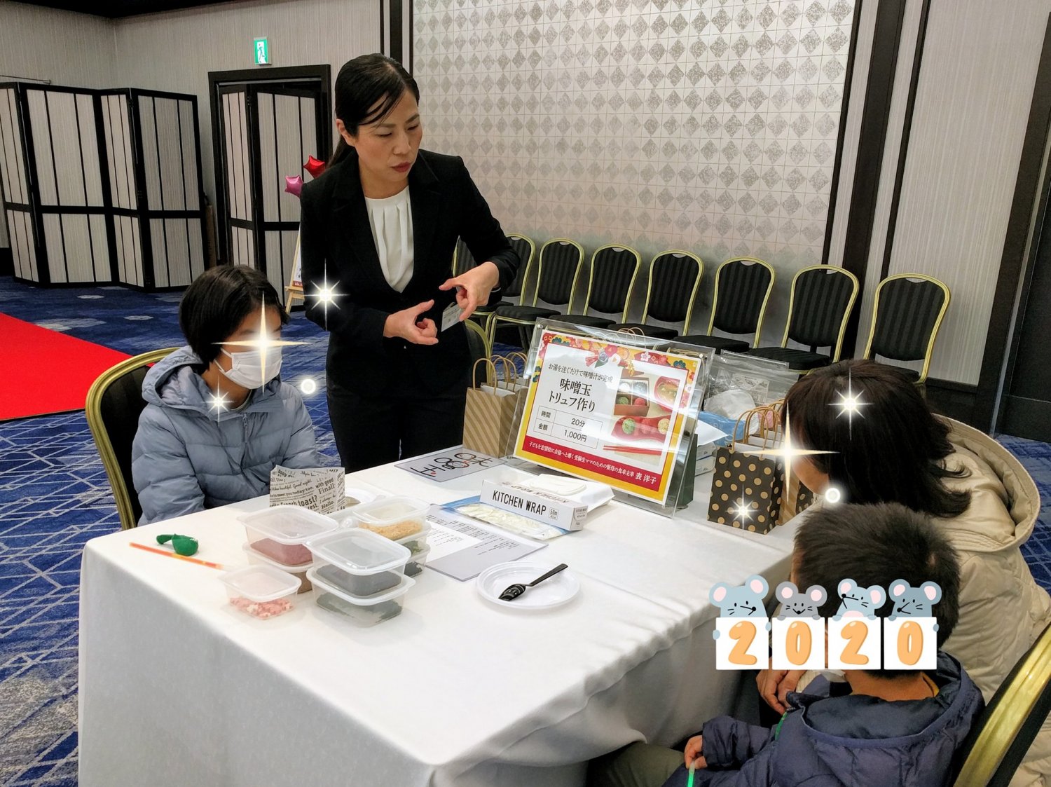 雅叙園　味噌玉作り
