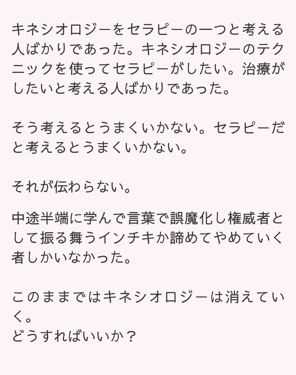 禅カウンセリング