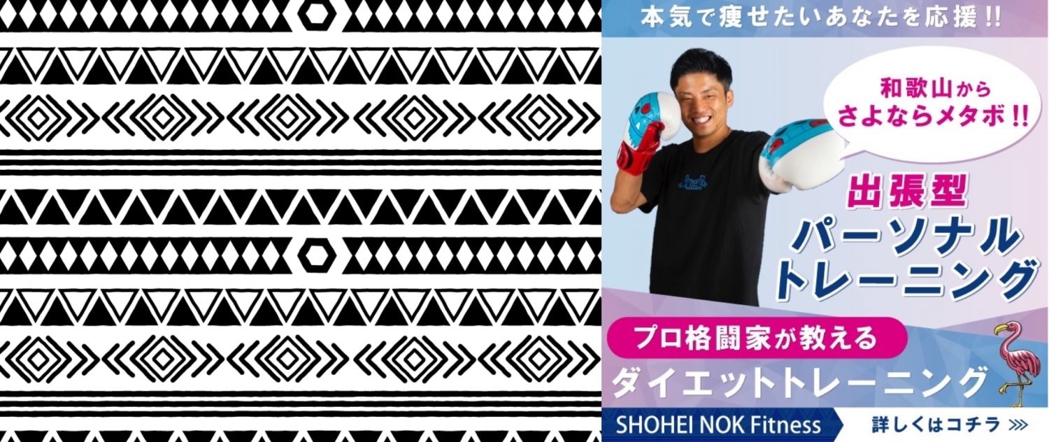 出張キックエクササイズ