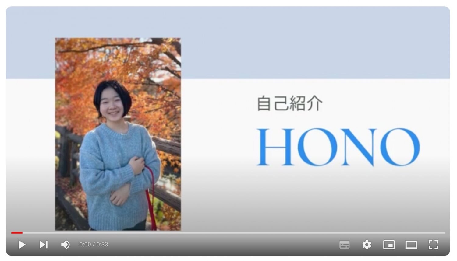 HONO自己紹介