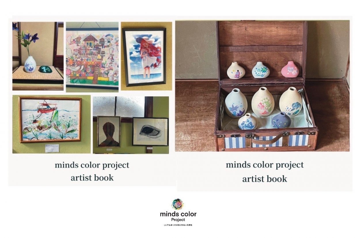 アート展の記録