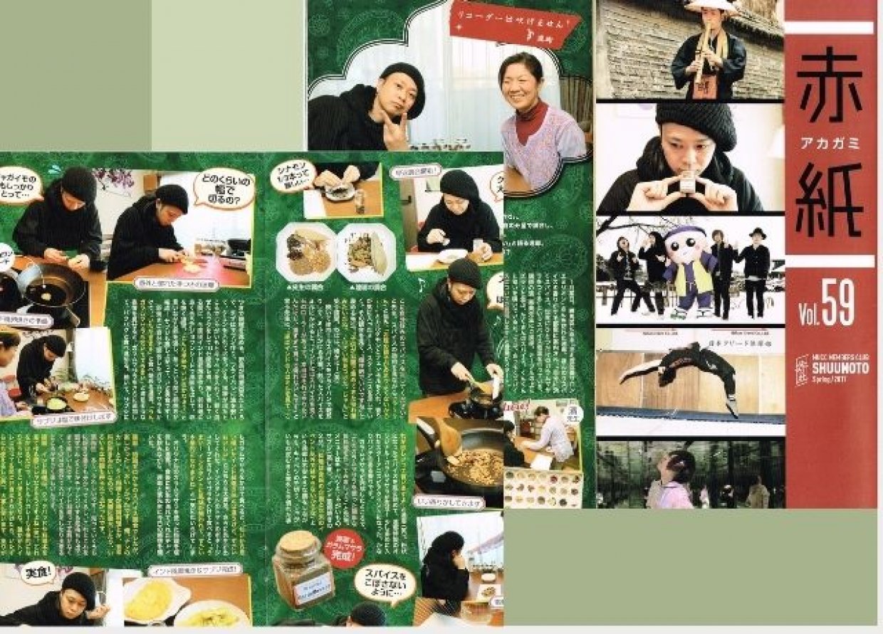 MUCCファンクラブ冊子