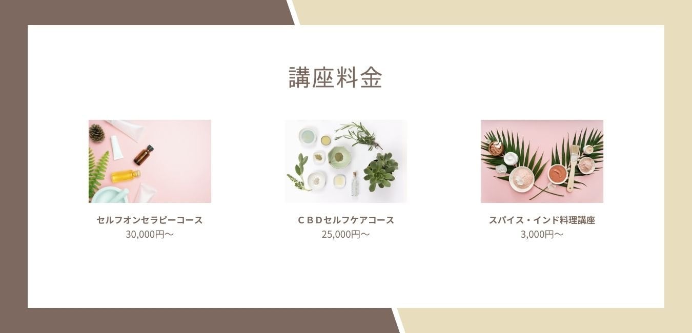 ヘンプ温巡メソッドのお申し込みはこちらからどうぞ