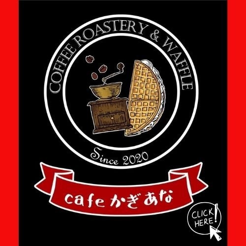 キッチンカー　cafe かぎあな