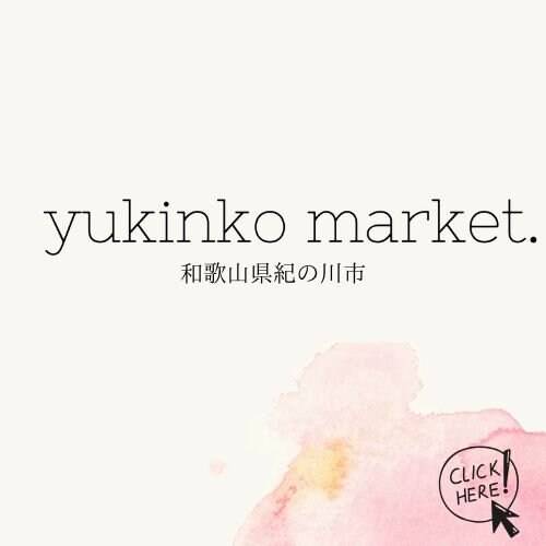 ゆきんこマーケット