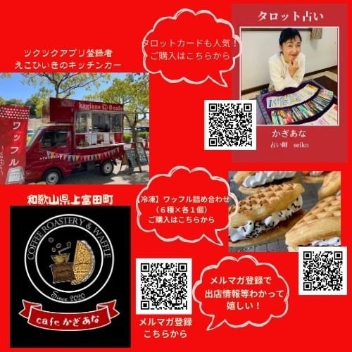 cafe かぎあなpart2