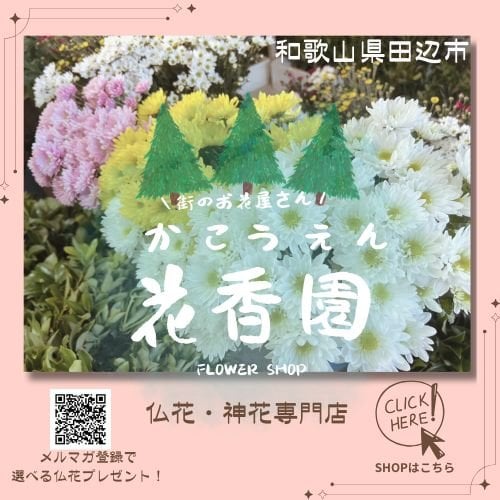 焼肉萬