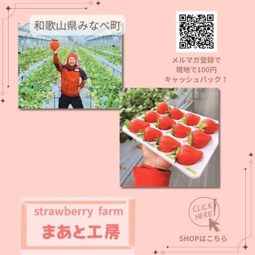 まあと工房